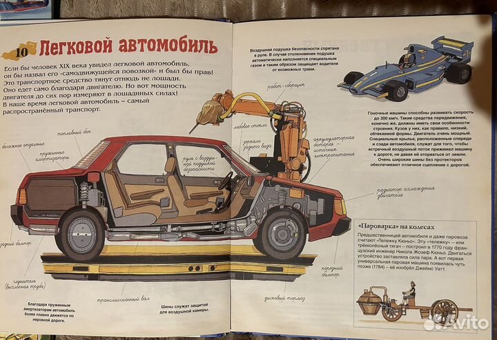 Книги для мальчика про военн технику, машины