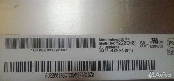 Матрица для монитора,жк телевизора