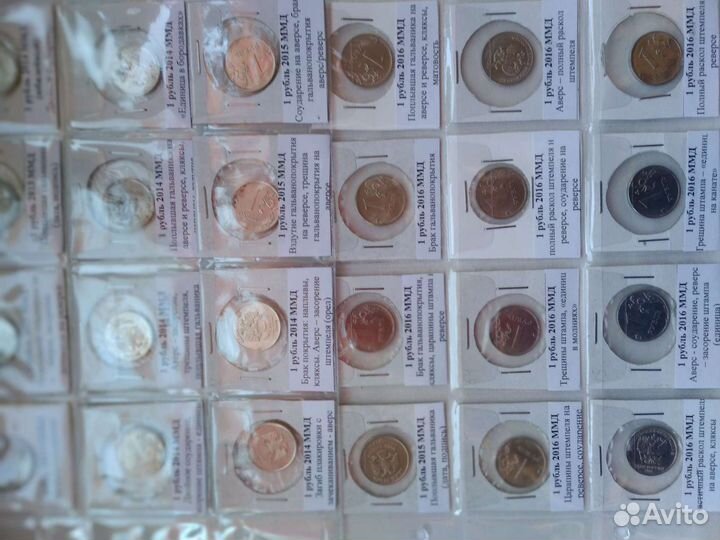 Браки монет