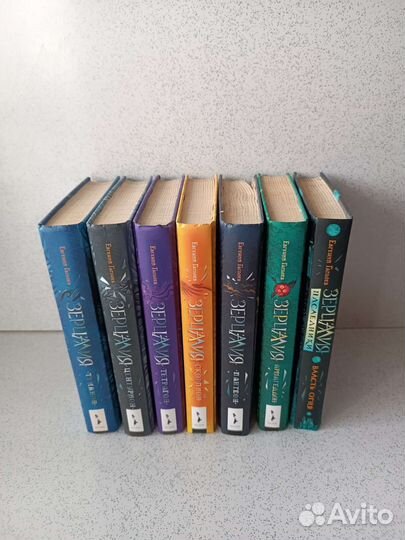 Книги зерцалия