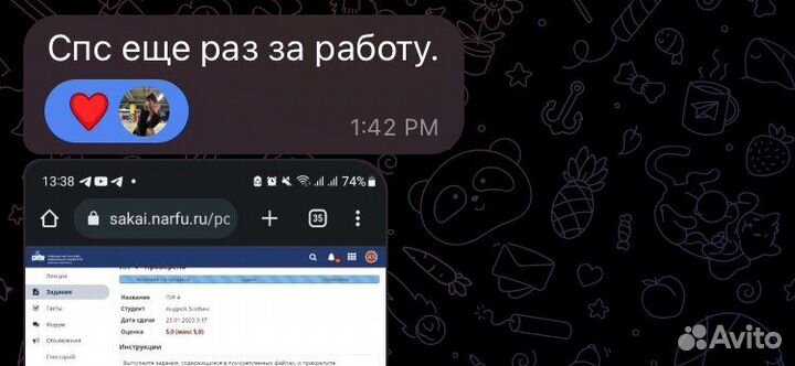 Репетитор по английскому языку онлайн