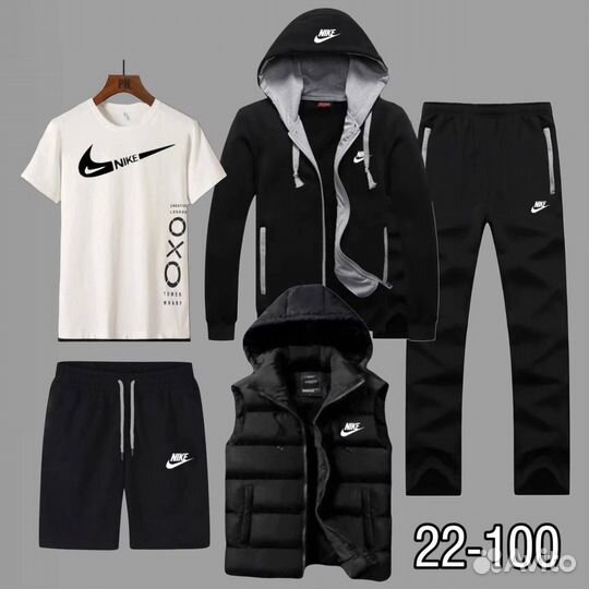 Спортивный костюм 5в1 Nike