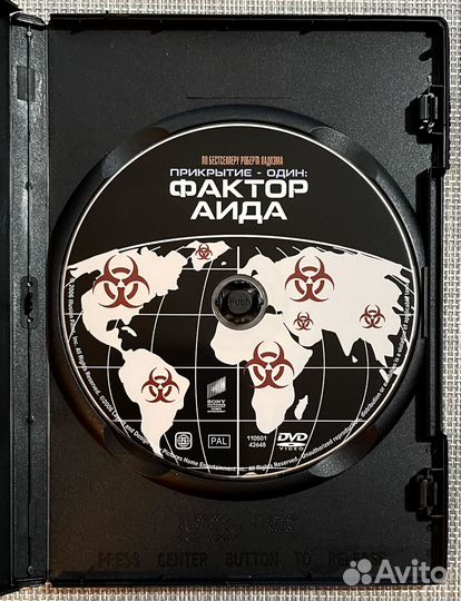 Прикрытие-Один: Фактор Аида (С.Дорф, Сорвино) DVD