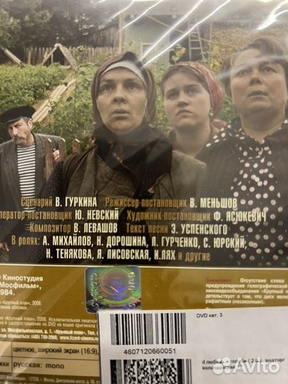 DVD диски фильмы, музыка