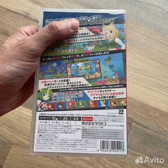 Umihara Kawase BaZooKa