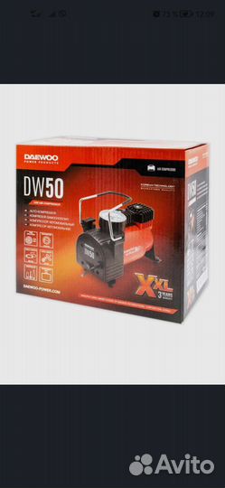 Компрессор автомобильный daewoo