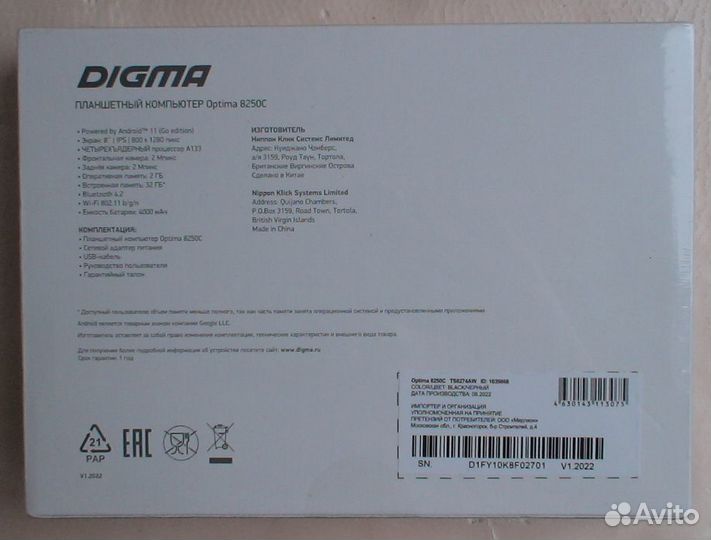 Планшет новый