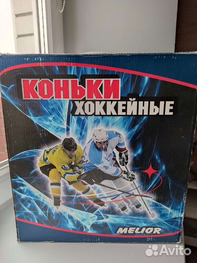 Коньки хоккейные детские