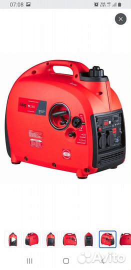 Инверторный генератор TI 2300 Fubag