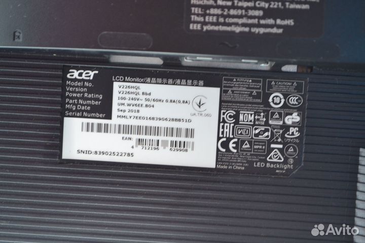 Монитор Aser 22 дюйма