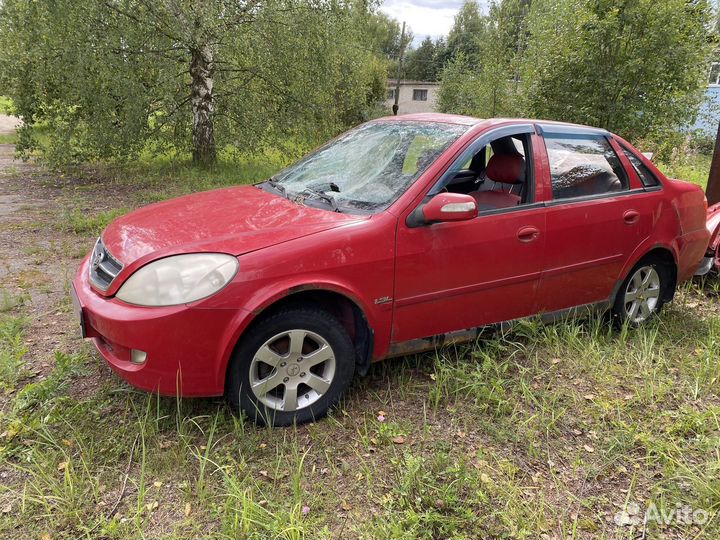 АВТО на разбор