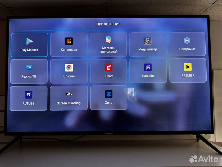 Телевизор starwind 50 диагональ SMART