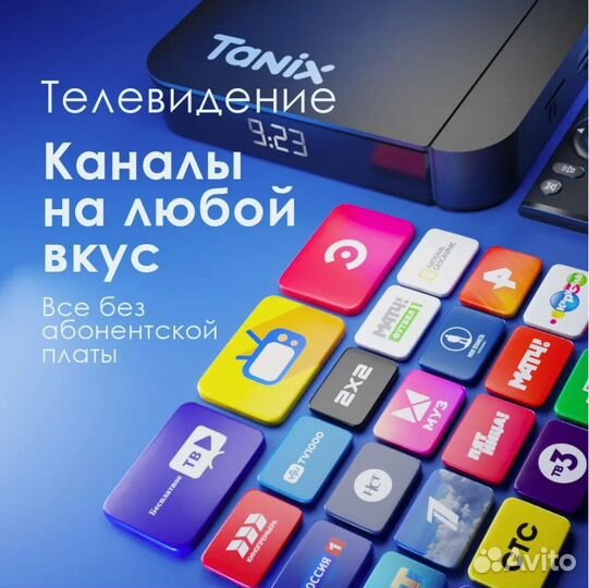 Тв приставка 4K Tanix W2 2/16 — Тысячи каналов