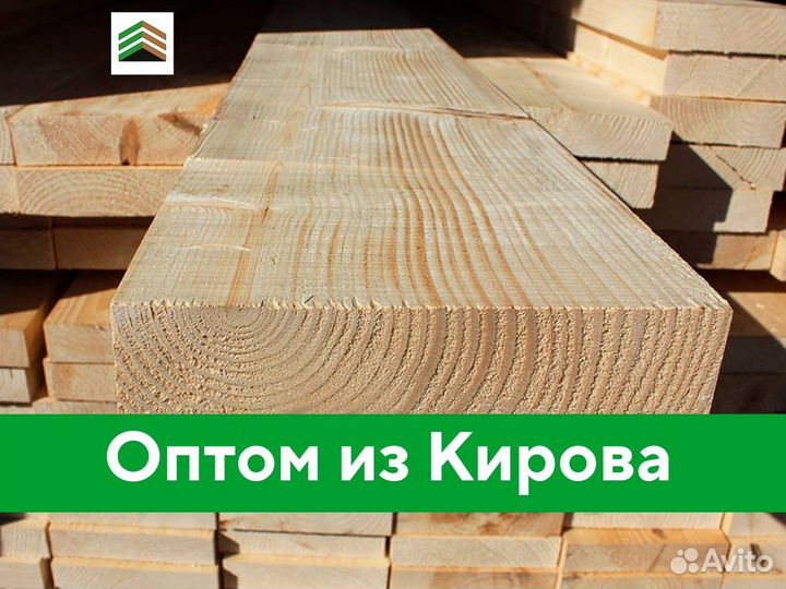 Доска строганная с доставкой опт