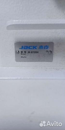 Промышленная швейная машина jack 87-20H