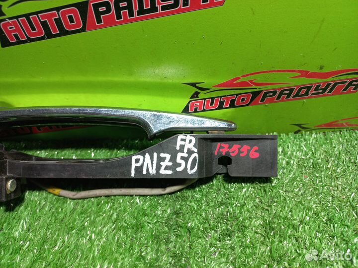 Ручка двери внешняя nissan,infiniti, PNZ50,PZ50,TZ