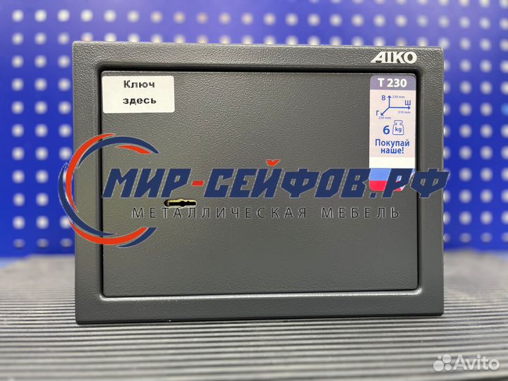 Сейф для документов aiko T-230