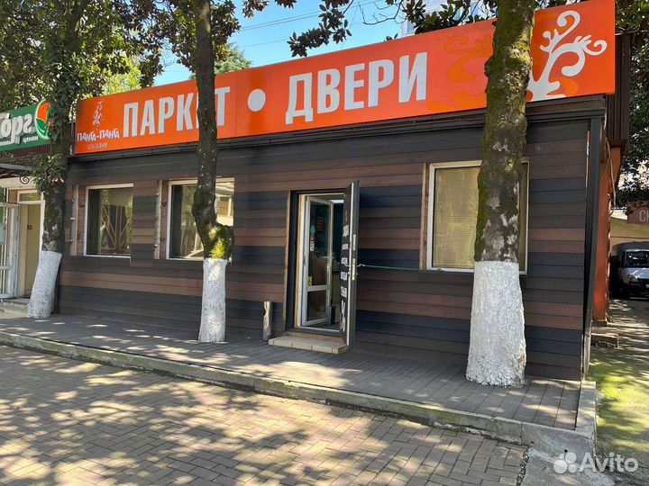 Готовый бизнес / магазин панга-панга