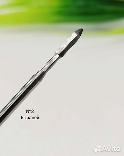 Безопасная фреза для маникюра