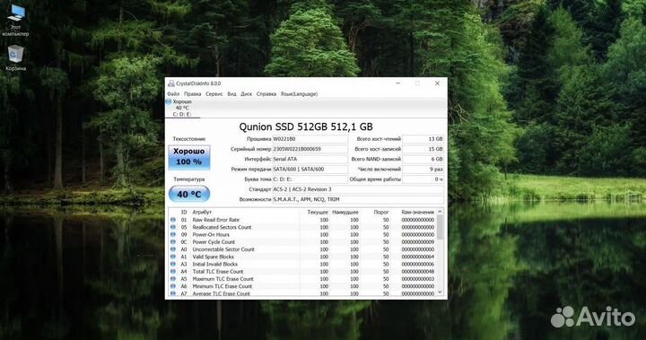 Ноутбук Frbby V16 Pro 16/512 Pink Новый Intel