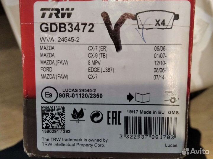 Тормозные колодки mazda