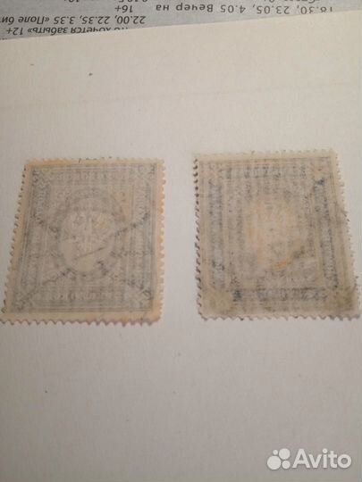 Марки 3,5р и 7р. 1902-04 вертикальное верже