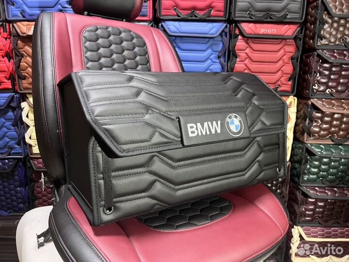 Органайзер в багажник. Стильный. Износостойкий