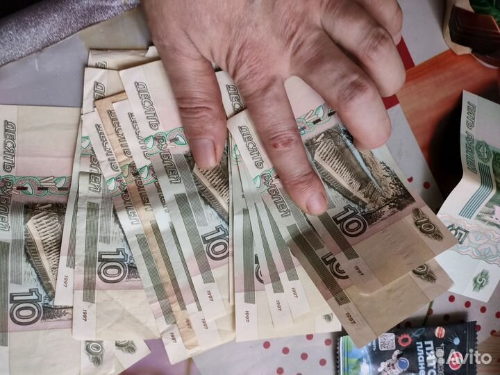 Старинные купюры