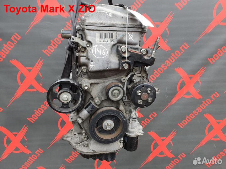 Двигатель 2AZ-FE Toyota Mark X ZiO