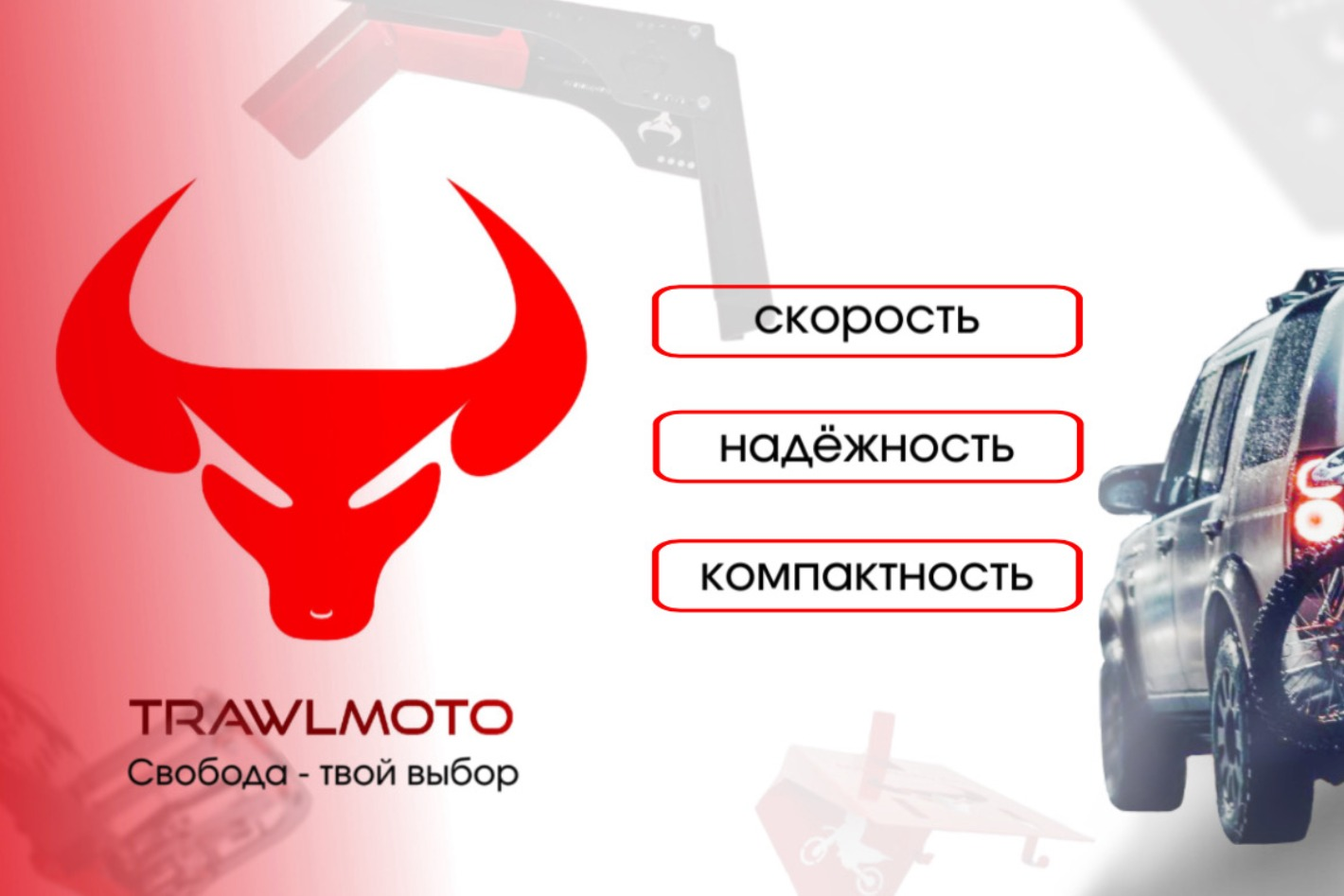 Trawlmoto. Профиль пользователя на Авито