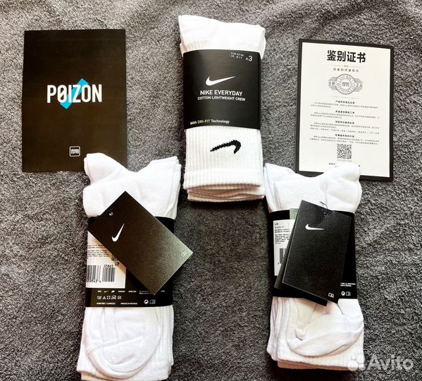 Носки nike оригинал