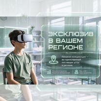 Готовый бизнес: интерактивные уроки для детей, Сумы