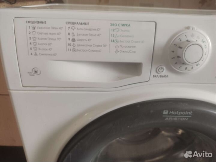 Стиральная машина Hotpoint Ariston узкая на 5 кг