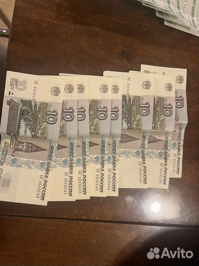 Бумажные деньги россии