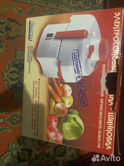 Соковыжималка