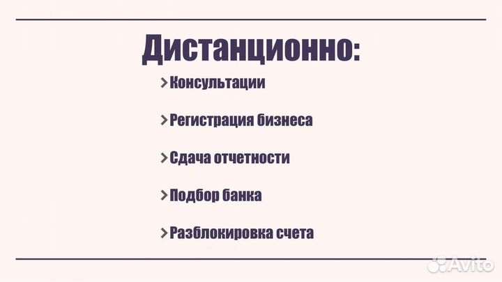 Бухгалтер маркетплейсов