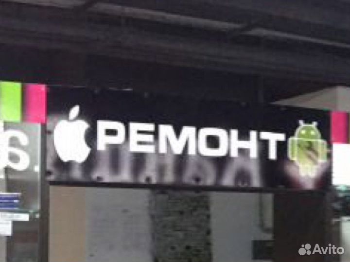 Дисплеи iPhone, Android есть услуга установки
