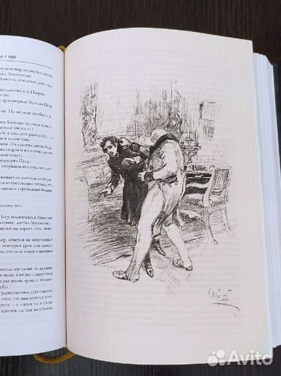 Книга