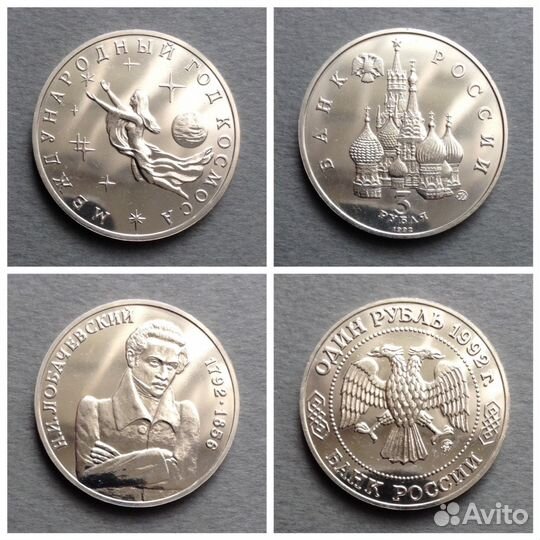 Молодая Россия пруф