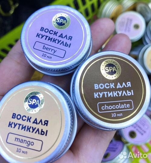 Воск для ногтей для кутикулы