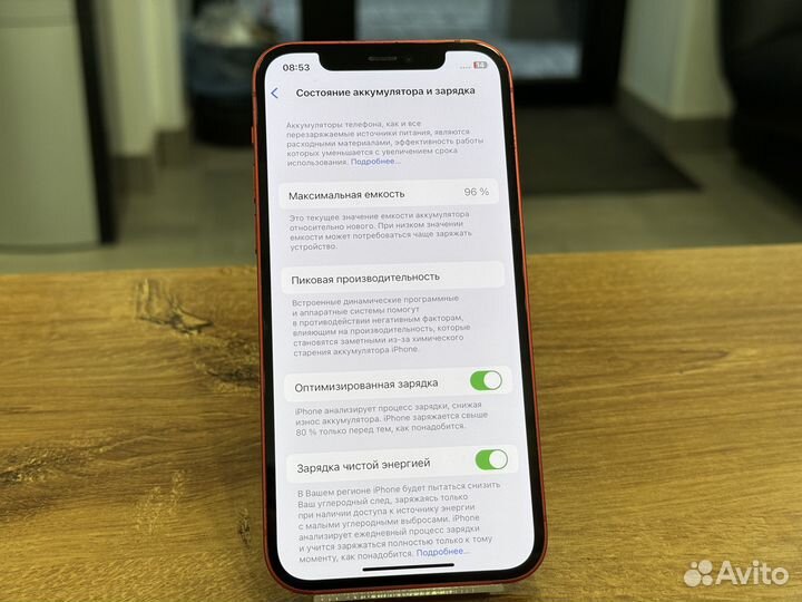 iPhone 12, 128 ГБ