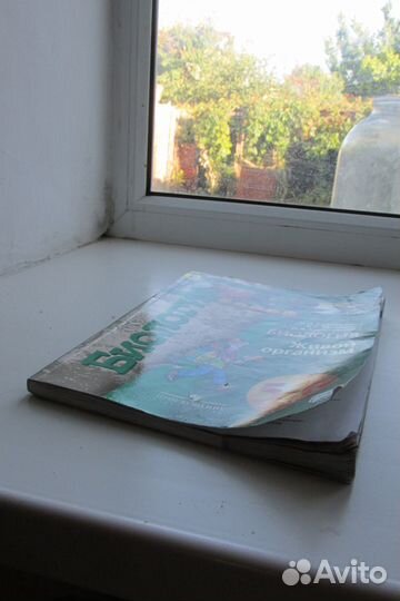 Учебник по биологии 5-6 класс Л.Н. Сухорукова