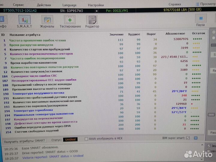 Hdd 500gb/1000gb для ноутбука