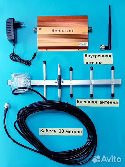 Усилитель сотовой связи и интернета 3G GSM990