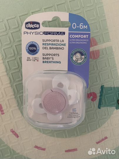 Пустышка и термометр