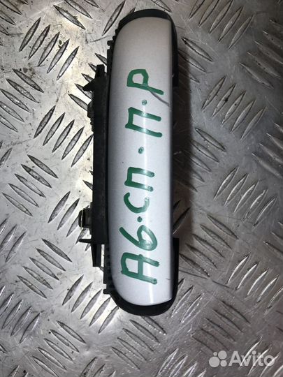 Ручка двери наружная Ауди