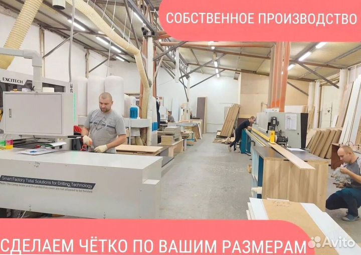 Мебель на заказ Бостон