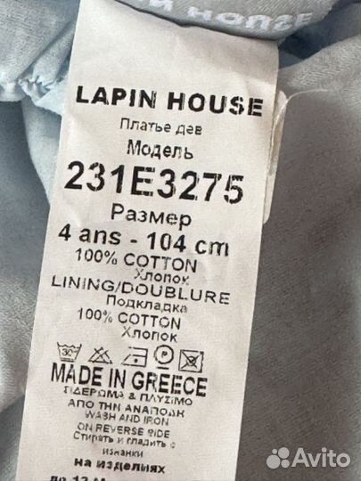 Lapin house платье для девочки 104