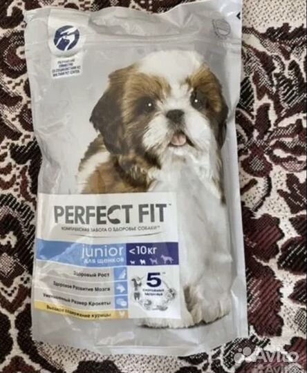 Корм для собак 500гр