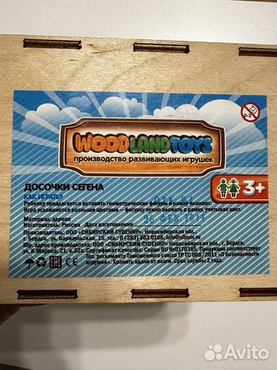 Игры монтессори